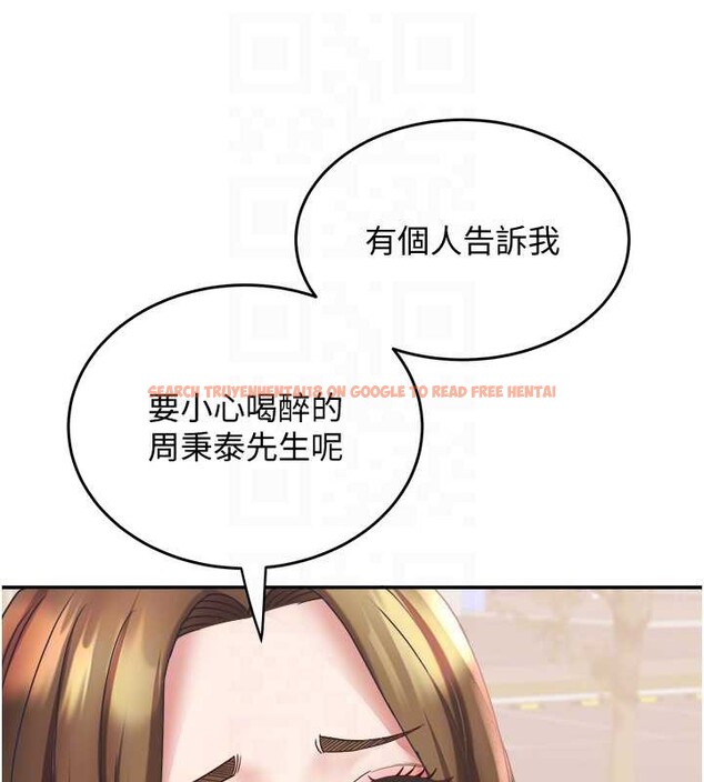 查看漫画大鳳村婦女會 - 第20話-真正的「師奶殺手」 - www.tymanga.com中的3905874图片