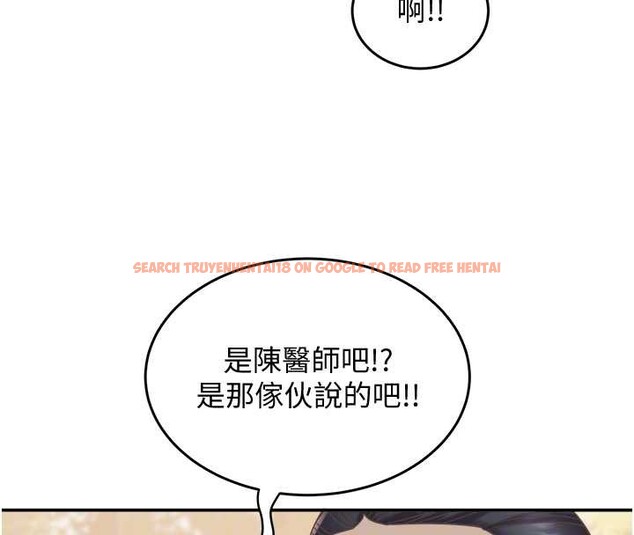 查看漫画大鳳村婦女會 - 第20話-真正的「師奶殺手」 - www.tymanga.com中的3905877图片
