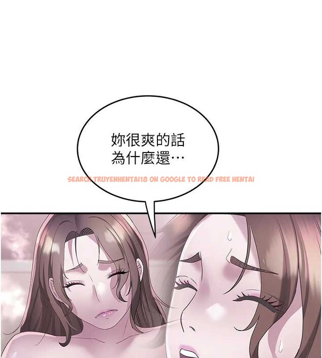 查看漫画大鳳村婦女會 - 第20話-真正的「師奶殺手」 - www.tymanga.com中的3905884图片