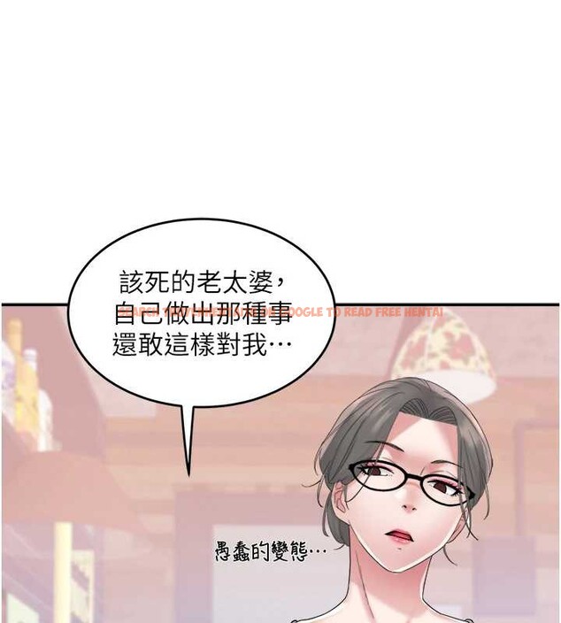 查看漫画大鳳村婦女會 - 第20話-真正的「師奶殺手」 - www.tymanga.com中的3905898图片