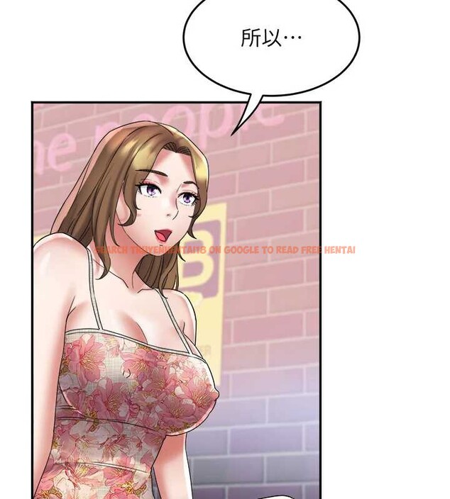 查看漫画大鳳村婦女會 - 第20話-真正的「師奶殺手」 - www.tymanga.com中的3905900图片