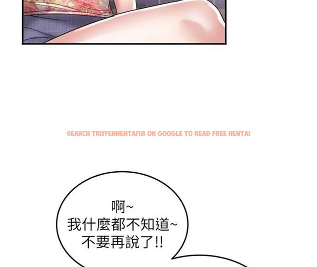 查看漫画大鳳村婦女會 - 第20話-真正的「師奶殺手」 - www.tymanga.com中的3905901图片