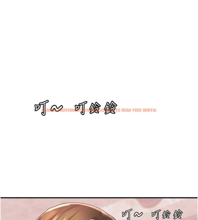 查看漫画大鳳村婦女會 - 第21話-順便疏通我的「通道」&hearts; - www.tymanga.com中的3929125图片