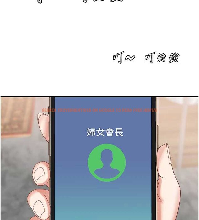 查看漫画大鳳村婦女會 - 第21話-順便疏通我的「通道」&hearts; - www.tymanga.com中的3929127图片