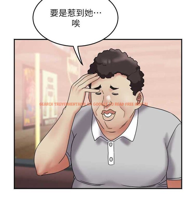 查看漫画大鳳村婦女會 - 第21話-順便疏通我的「通道」&hearts; - www.tymanga.com中的3929151图片