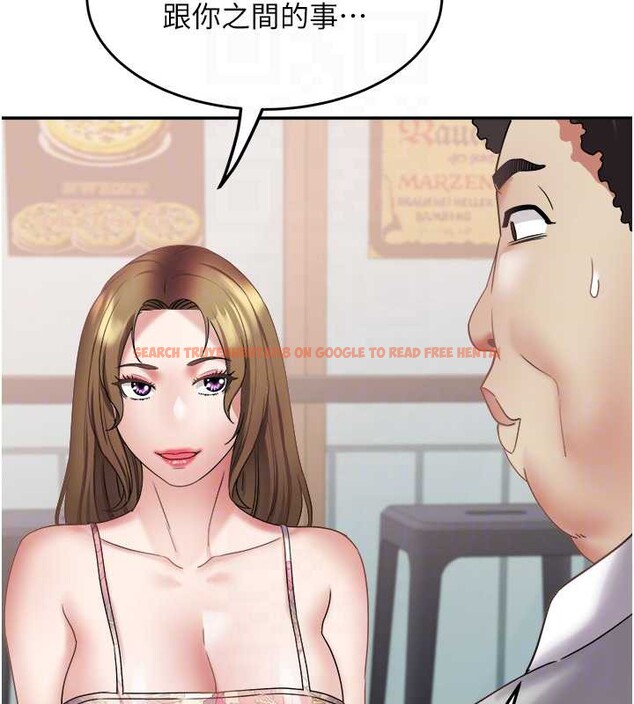 查看漫画大鳳村婦女會 - 第21話-順便疏通我的「通道」&hearts; - www.tymanga.com中的3929157图片