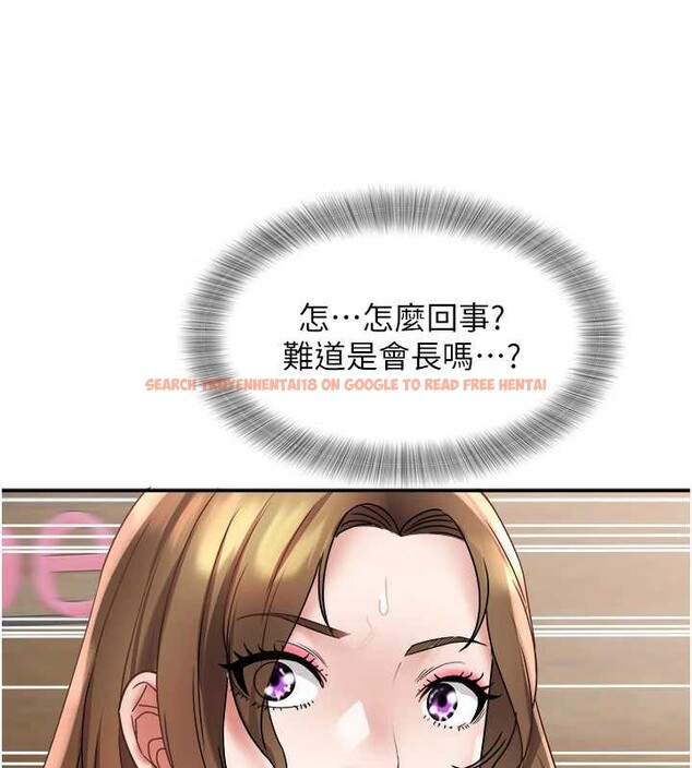 查看漫画大鳳村婦女會 - 第21話-順便疏通我的「通道」&hearts; - www.tymanga.com中的3929167图片