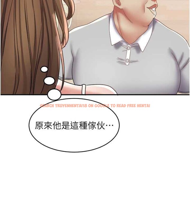 查看漫画大鳳村婦女會 - 第21話-順便疏通我的「通道」&hearts; - www.tymanga.com中的3929179图片