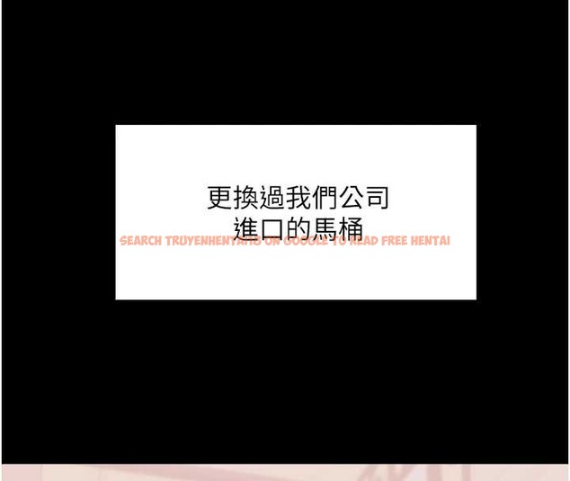 查看漫画大鳳村婦女會 - 第21話-順便疏通我的「通道」&hearts; - www.tymanga.com中的3929183图片