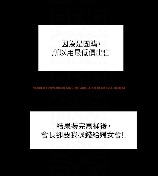 查看漫画大鳳村婦女會 - 第21話-順便疏通我的「通道」&hearts; - www.tymanga.com中的3929185图片