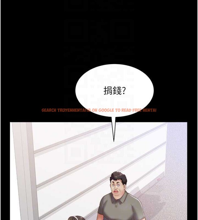 查看漫画大鳳村婦女會 - 第21話-順便疏通我的「通道」&hearts; - www.tymanga.com中的3929186图片