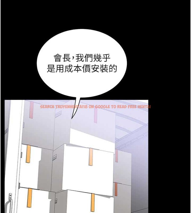 查看漫画大鳳村婦女會 - 第21話-順便疏通我的「通道」&hearts; - www.tymanga.com中的3929188图片