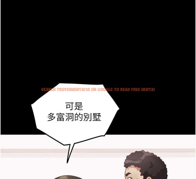 查看漫画大鳳村婦女會 - 第21話-順便疏通我的「通道」&hearts; - www.tymanga.com中的3929191图片