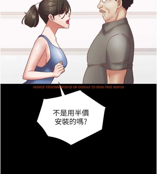 查看漫画大鳳村婦女會 - 第21話-順便疏通我的「通道」&hearts; - www.tymanga.com中的3929192图片