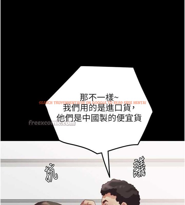 查看漫画大鳳村婦女會 - 第21話-順便疏通我的「通道」&hearts; - www.tymanga.com中的3929194图片