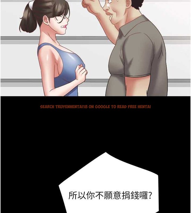 查看漫画大鳳村婦女會 - 第21話-順便疏通我的「通道」&hearts; - www.tymanga.com中的3929195图片