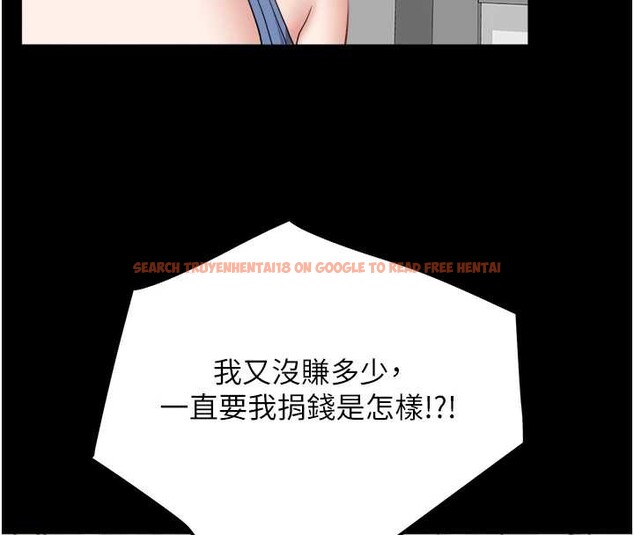 查看漫画大鳳村婦女會 - 第21話-順便疏通我的「通道」&hearts; - www.tymanga.com中的3929197图片