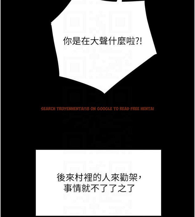 查看漫画大鳳村婦女會 - 第21話-順便疏通我的「通道」&hearts; - www.tymanga.com中的3929199图片