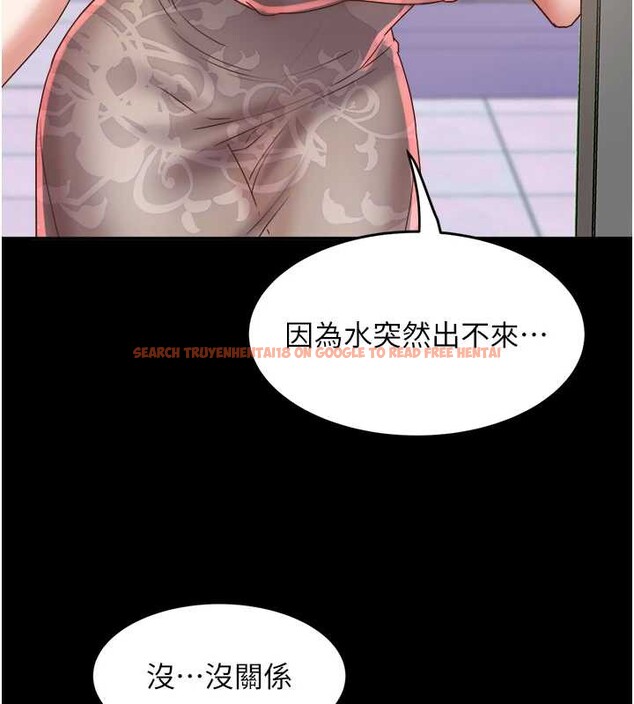 查看漫画大鳳村婦女會 - 第21話-順便疏通我的「通道」&hearts; - www.tymanga.com中的3929210图片