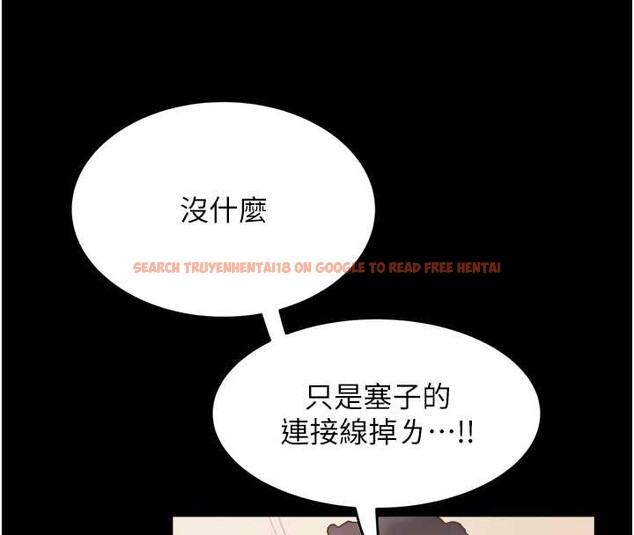 查看漫画大鳳村婦女會 - 第21話-順便疏通我的「通道」&hearts; - www.tymanga.com中的3929215图片