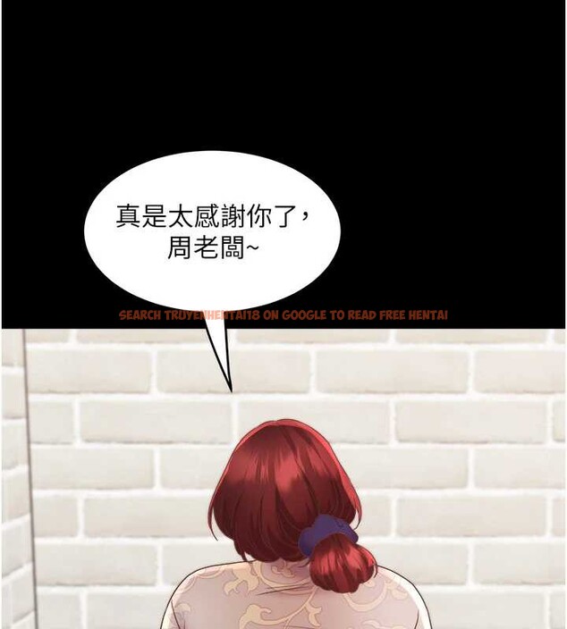 查看漫画大鳳村婦女會 - 第21話-順便疏通我的「通道」&hearts; - www.tymanga.com中的3929217图片