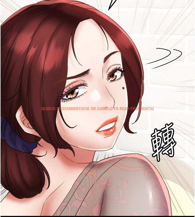 查看漫画大鳳村婦女會 - 第21話-順便疏通我的「通道」&hearts; - www.tymanga.com中的3929224图片