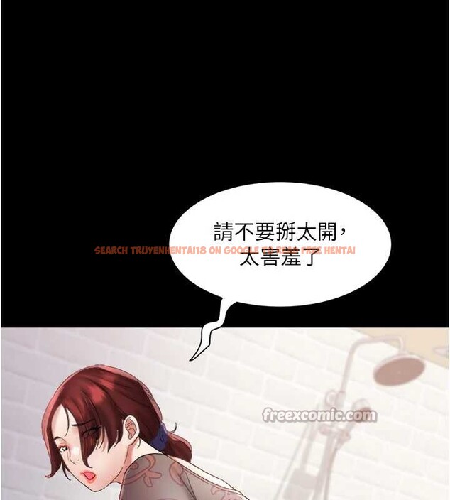 查看漫画大鳳村婦女會 - 第21話-順便疏通我的「通道」&hearts; - www.tymanga.com中的3929236图片