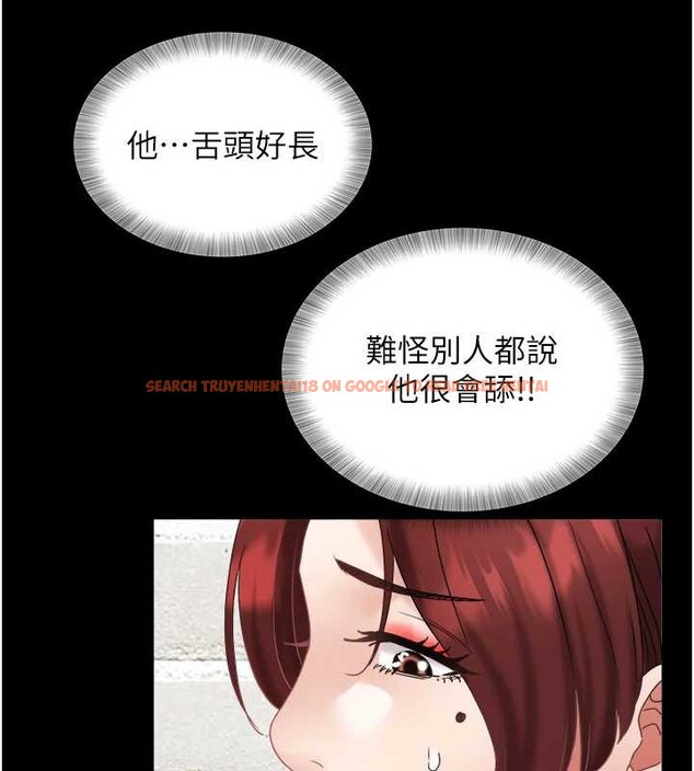 查看漫画大鳳村婦女會 - 第21話-順便疏通我的「通道」&hearts; - www.tymanga.com中的3929252图片