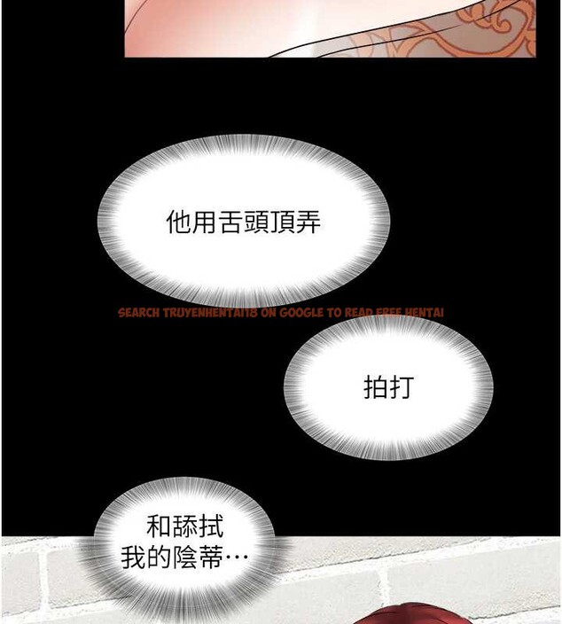 查看漫画大鳳村婦女會 - 第21話-順便疏通我的「通道」&hearts; - www.tymanga.com中的3929254图片