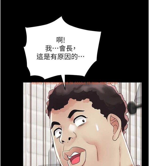 查看漫画大鳳村婦女會 - 第22話-朋友妻，可以戲 - www.tymanga.com中的3955058图片