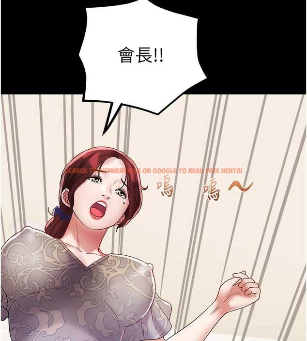 查看漫画大鳳村婦女會 - 第22話-朋友妻，可以戲 - www.tymanga.com中的3955060图片