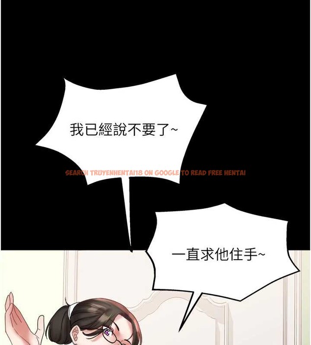 查看漫画大鳳村婦女會 - 第22話-朋友妻，可以戲 - www.tymanga.com中的3955064图片