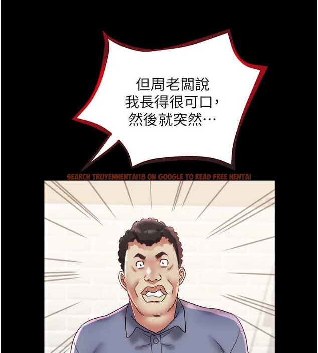 查看漫画大鳳村婦女會 - 第22話-朋友妻，可以戲 - www.tymanga.com中的3955066图片