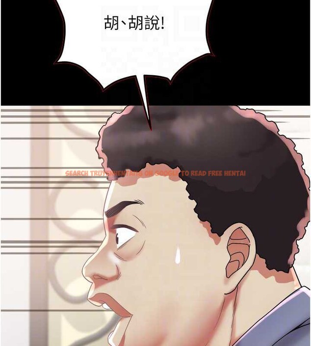 查看漫画大鳳村婦女會 - 第22話-朋友妻，可以戲 - www.tymanga.com中的3955068图片