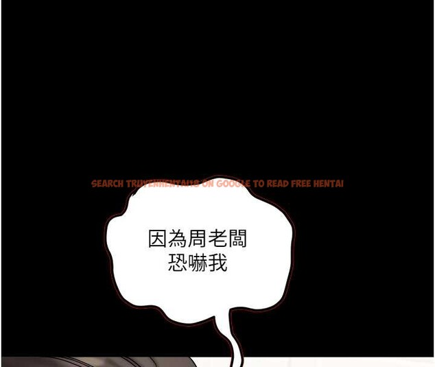 查看漫画大鳳村婦女會 - 第22話-朋友妻，可以戲 - www.tymanga.com中的3955071图片