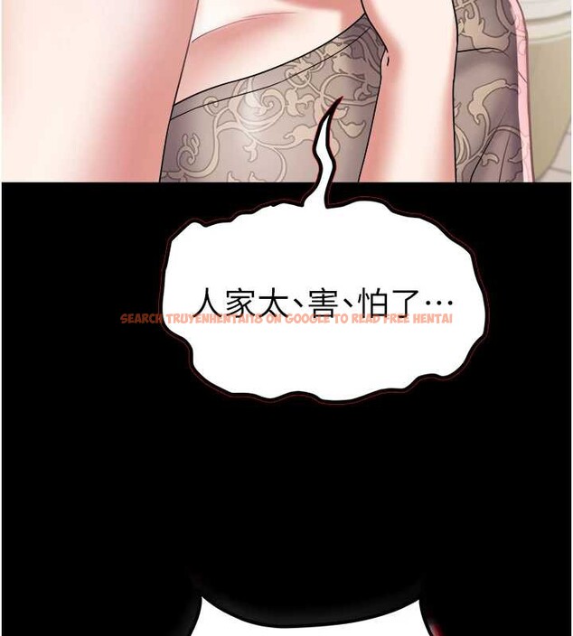 查看漫画大鳳村婦女會 - 第22話-朋友妻，可以戲 - www.tymanga.com中的3955073图片