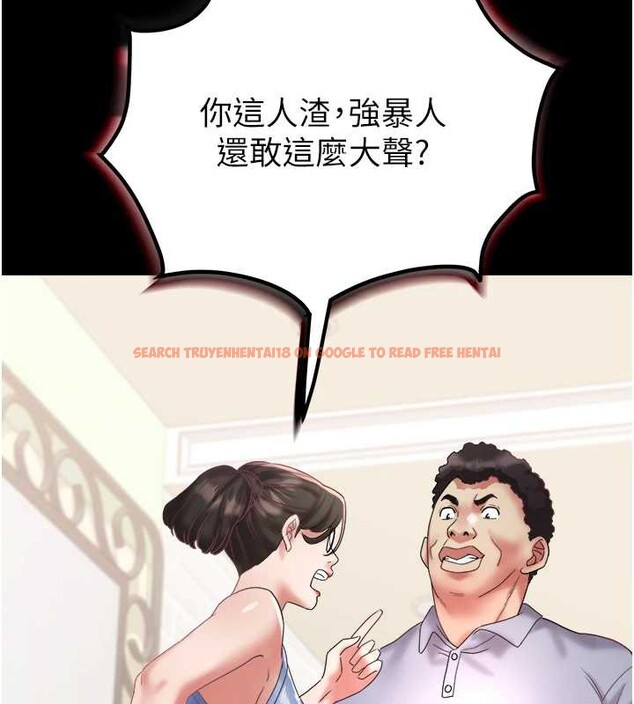 查看漫画大鳳村婦女會 - 第22話-朋友妻，可以戲 - www.tymanga.com中的3955074图片