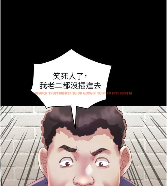 查看漫画大鳳村婦女會 - 第22話-朋友妻，可以戲 - www.tymanga.com中的3955078图片