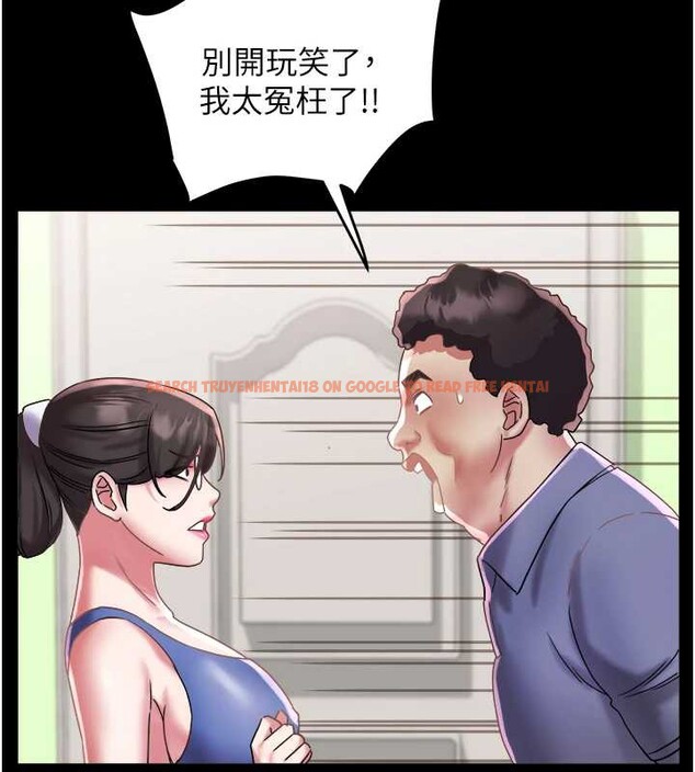 查看漫画大鳳村婦女會 - 第22話-朋友妻，可以戲 - www.tymanga.com中的3955086图片