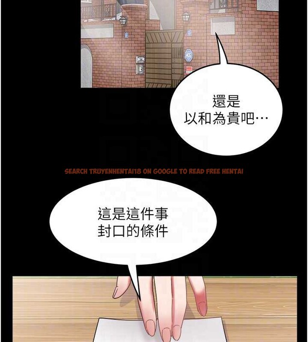 查看漫画大鳳村婦女會 - 第22話-朋友妻，可以戲 - www.tymanga.com中的3955097图片