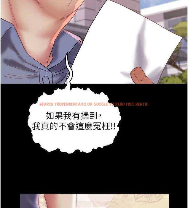 查看漫画大鳳村婦女會 - 第22話-朋友妻，可以戲 - www.tymanga.com中的3955100图片