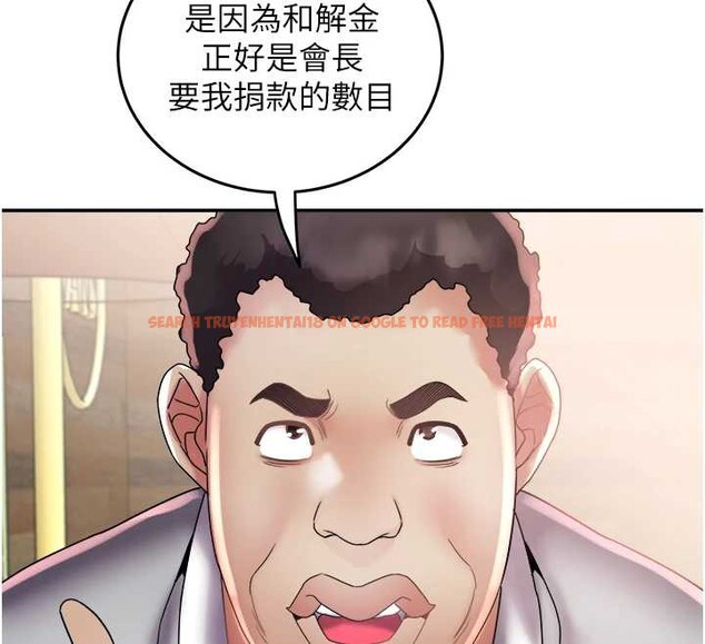 查看漫画大鳳村婦女會 - 第22話-朋友妻，可以戲 - www.tymanga.com中的3955103图片