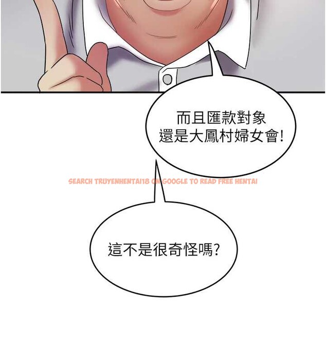 查看漫画大鳳村婦女會 - 第22話-朋友妻，可以戲 - www.tymanga.com中的3955104图片