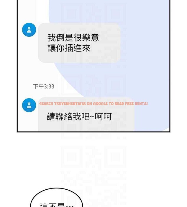 查看漫画大鳳村婦女會 - 第22話-朋友妻，可以戲 - www.tymanga.com中的3955110图片