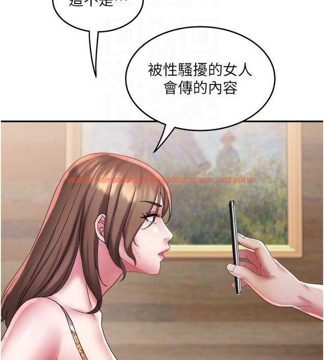 查看漫画大鳳村婦女會 - 第22話-朋友妻，可以戲 - www.tymanga.com中的3955111图片