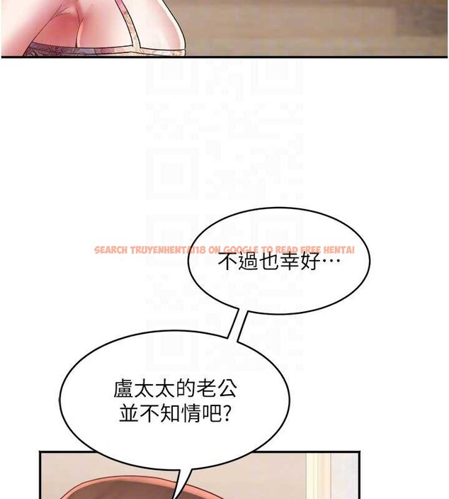 查看漫画大鳳村婦女會 - 第22話-朋友妻，可以戲 - www.tymanga.com中的3955112图片