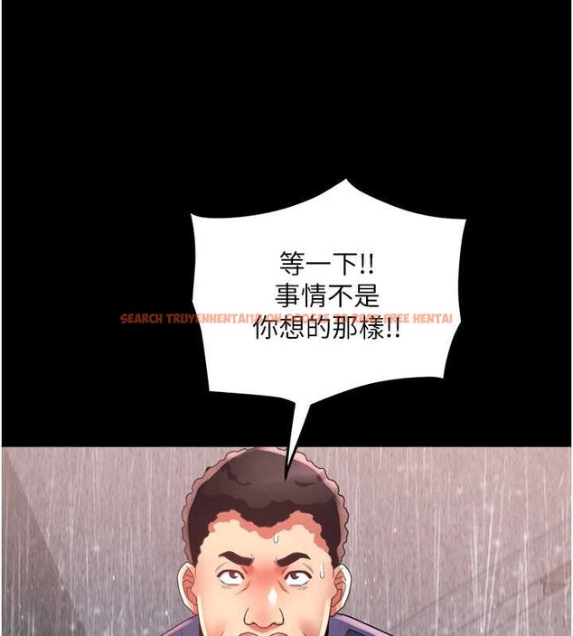 查看漫画大鳳村婦女會 - 第22話-朋友妻，可以戲 - www.tymanga.com中的3955134图片