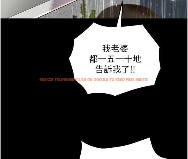 查看漫画大鳳村婦女會 - 第22話-朋友妻，可以戲 - www.tymanga.com中的3955137图片