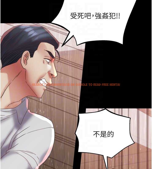 查看漫画大鳳村婦女會 - 第22話-朋友妻，可以戲 - www.tymanga.com中的3955138图片