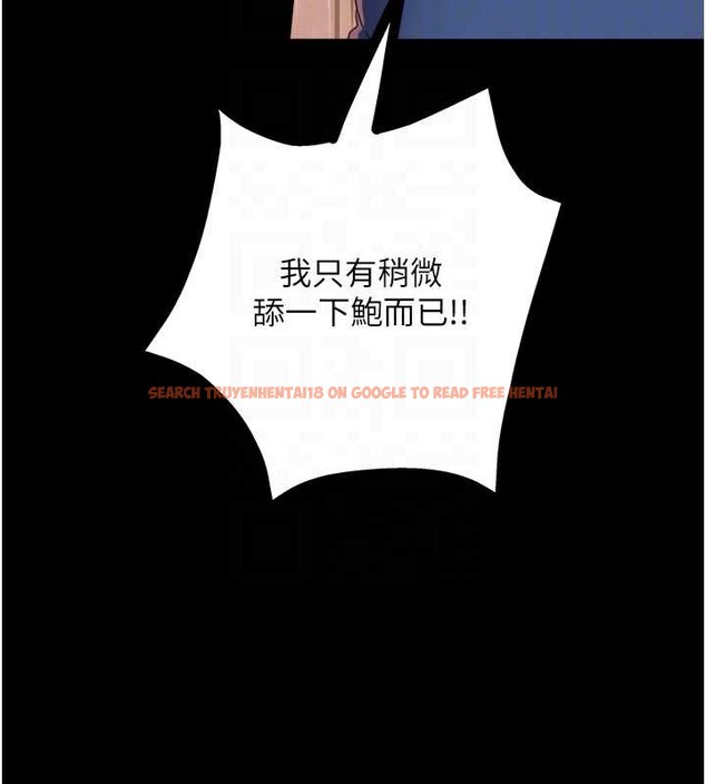 查看漫画大鳳村婦女會 - 第22話-朋友妻，可以戲 - www.tymanga.com中的3955140图片